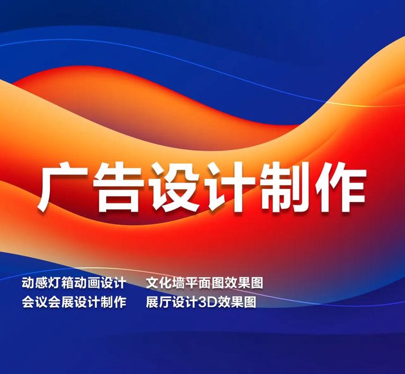 广告营销之路：警惕七星关区中小企业避坑指南