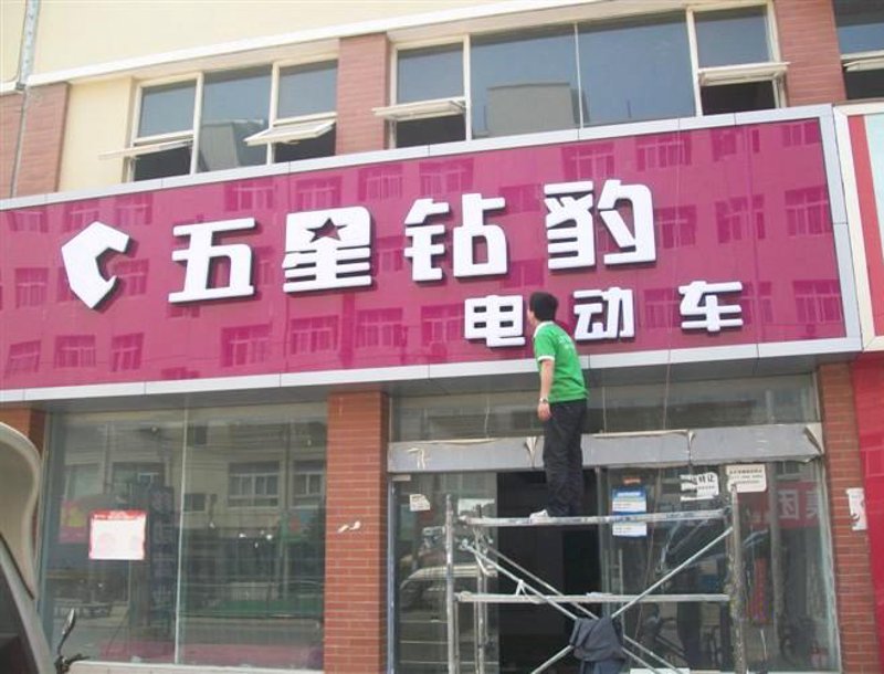 七星关区广告公司的卓越表现：案例深度解析