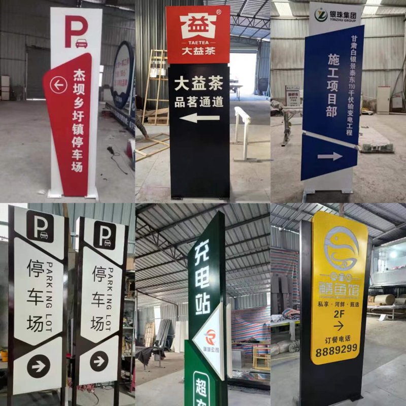 门头招牌制作：行业新潮流